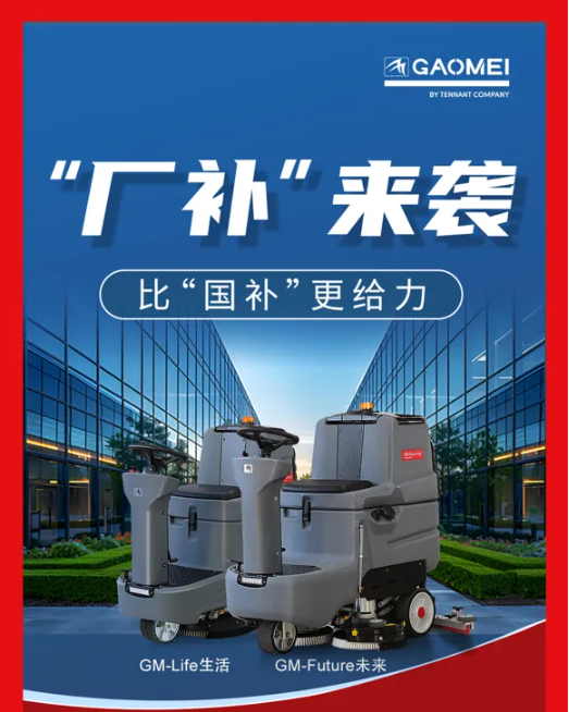 公海彩船6600招商升級，“廠補”助力渠道經營