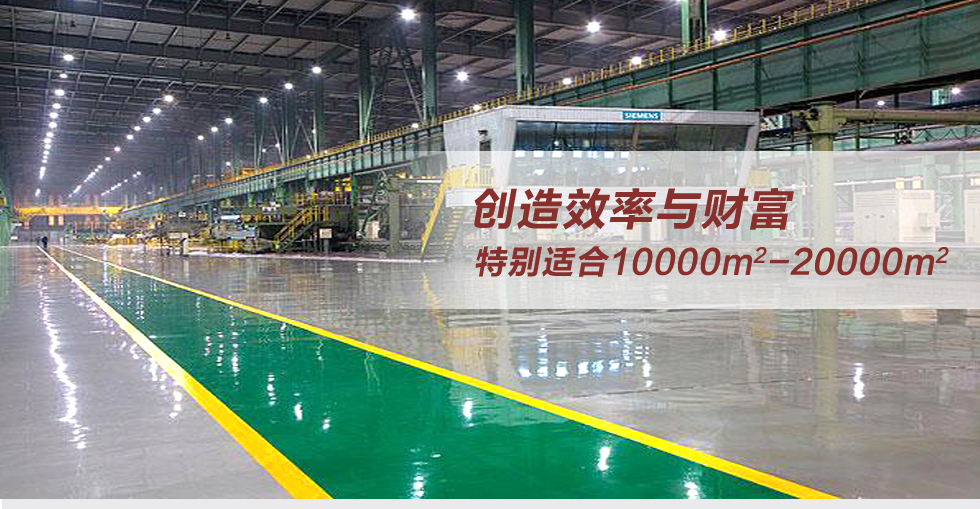 公海彩船6600駕駛式洗地機