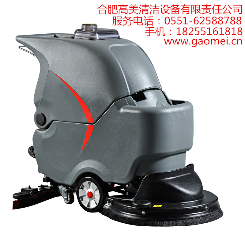 公海彩船6600洗地車_駕駛式自動洗地車【製藥行業專用洗地車】