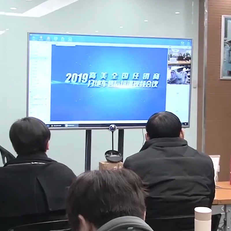 公海彩船6600舉辦2019全國經銷商售後培訓視頻
