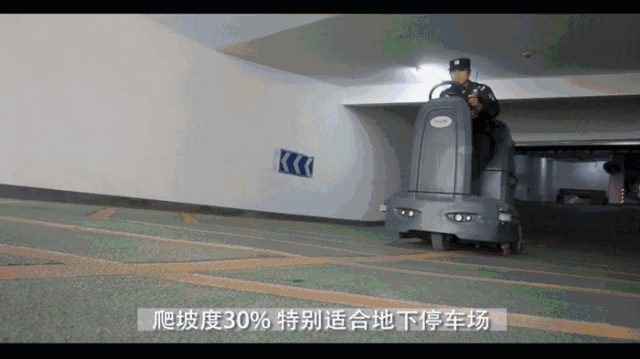公海彩船6600智慧清潔體驗館，清潔設備行業高端專業化典範