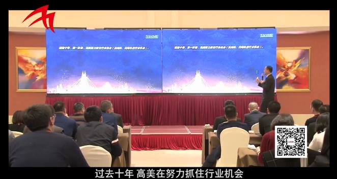 公海彩船6600：領航發展的智慧場和力量場
