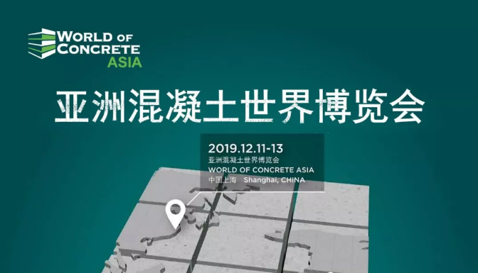公海彩船6600：助力打造地坪產業生態鏈