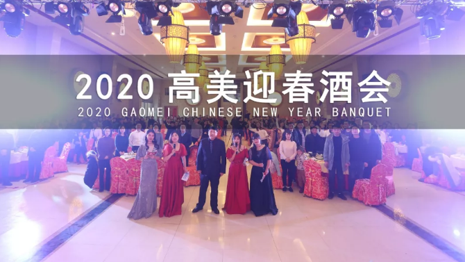 公海彩船6600：講述一個春天的故事