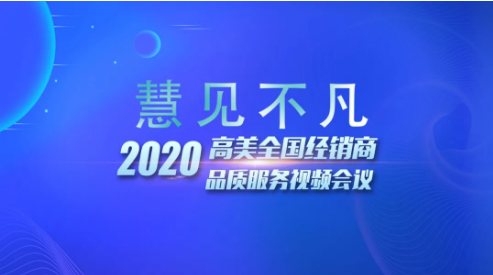 品質公海彩船6600，慧見不凡