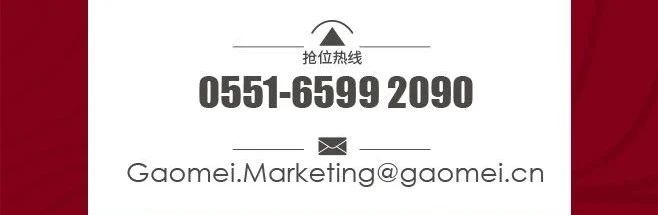 招商：公海彩船6600邀您共繪智慧藍圖