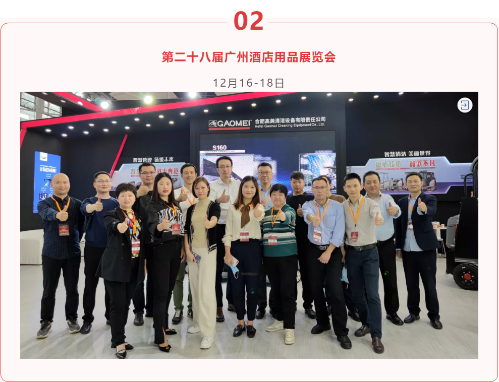 公海彩船6600：致敬往昔，蓄力新程